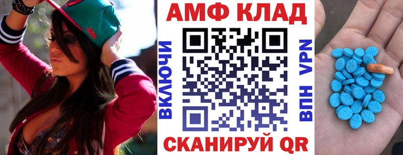 Amphetamine Розовый  купить наркотики сайты  Среднеколымск 