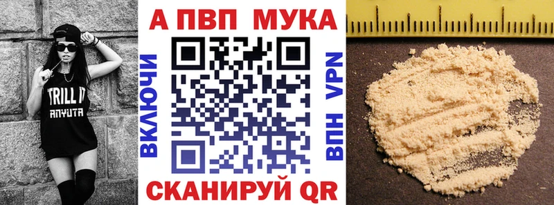 Альфа ПВП СК КРИС  Среднеколымск 