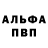 МДМА VHQ Dendi Fox