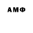 АМФЕТАМИН 97% Deaz_ Flom2000