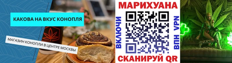 Cannafood марихуана Среднеколымск