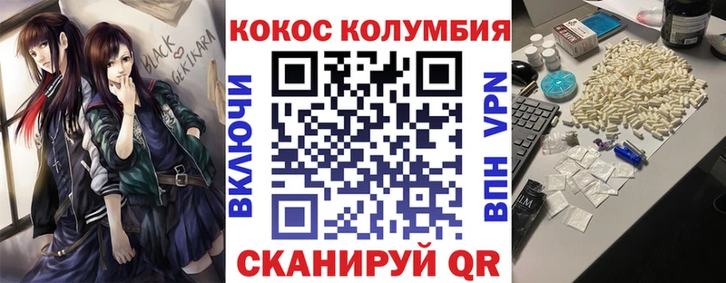Cocaine 98%  цены   Среднеколымск 
