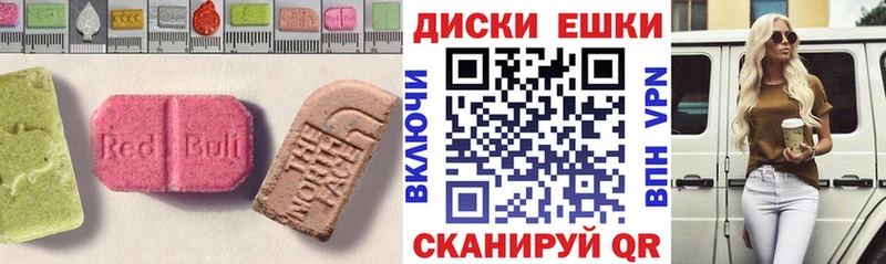 Ecstasy 280 MDMA ссылка на мегу как войти Среднеколымск