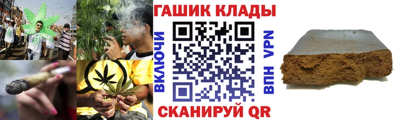 Гашиш hashish ОМГ ОМГ ССЫЛКА Среднеколымск наркотики