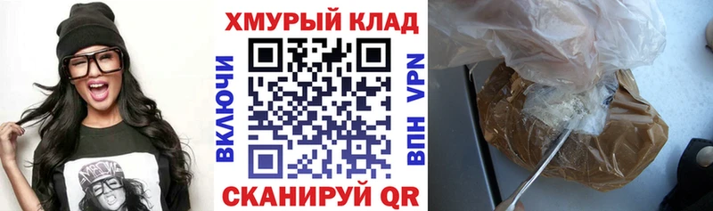 Героин Афган  как найти закладки  Среднеколымск 