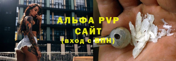 соль курить ск Дмитров