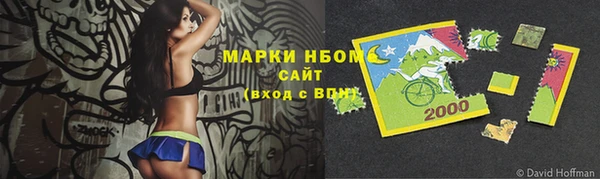 винт Дмитровск