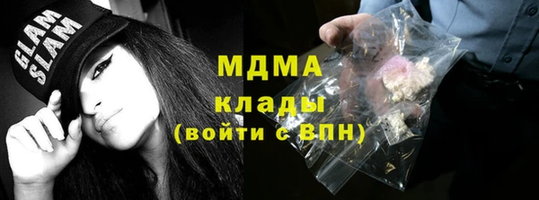 винт Дмитровск