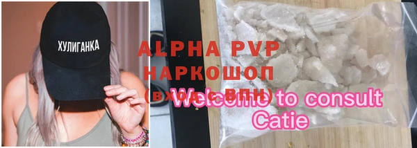 соль курить ск Дмитров