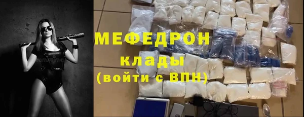 соль курить ск Дмитров