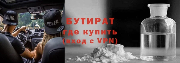 соль курить ск Дмитров