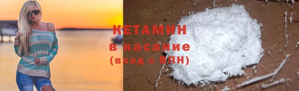 соль курить ск Дмитров
