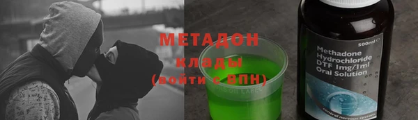 соль курить ск Дмитров