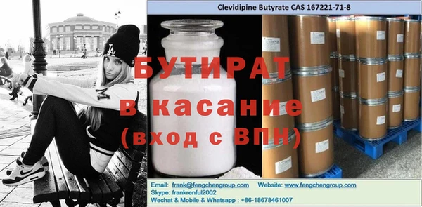 соль курить ск Дмитров