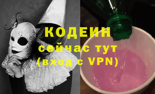 соль курить ск Дмитров