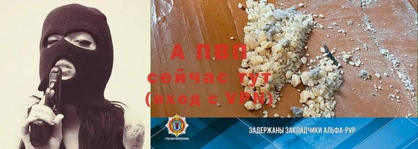 соль курить ск Дмитров