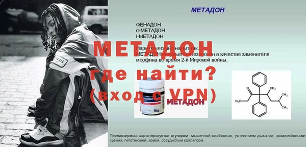 винт Дмитровск