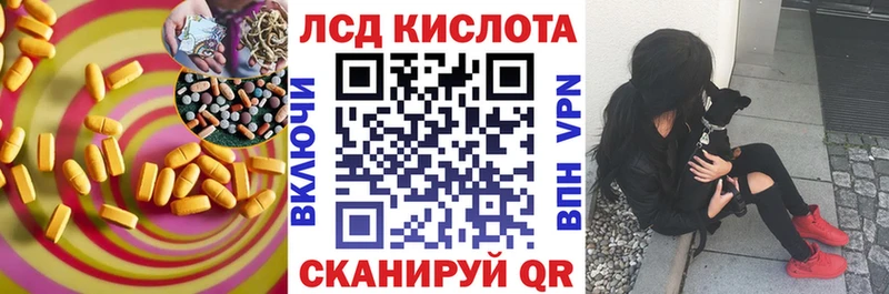 ЛСД экстази кислота  Среднеколымск 