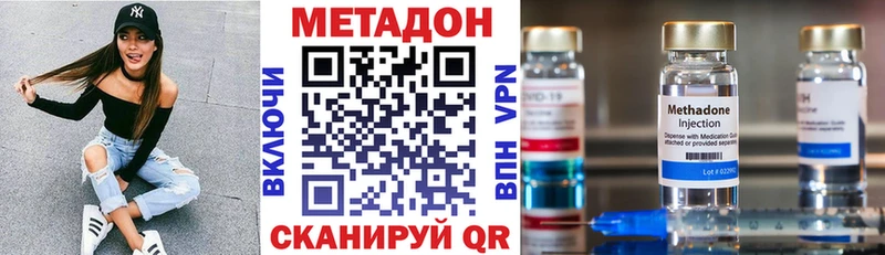 маркетплейс как зайти  Среднеколымск  Метадон кристалл 