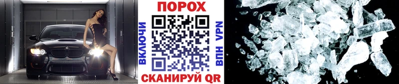 кракен как зайти  Среднеколымск  Метамфетамин винт  наркошоп 