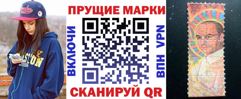 Марки N-bome 1,8мг Среднеколымск