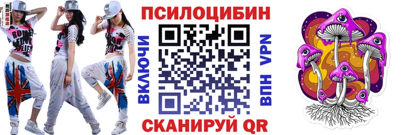 гидра ТОР  Среднеколымск  Псилоцибиновые грибы ЛСД 